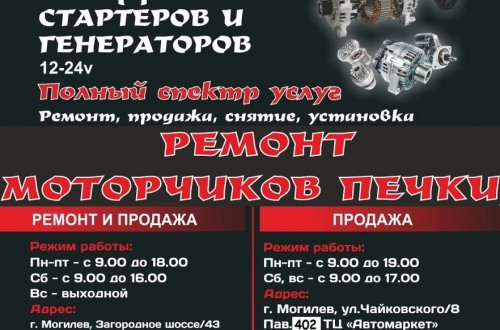 Бендикс стартера 333195